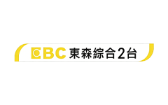 東森綜合2台