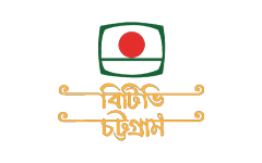BTV Chattogram