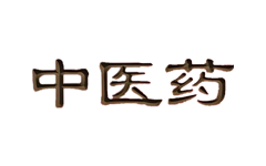 中医药频道