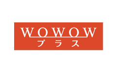 WOWOW プラス