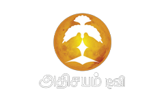 Adhisayam TV
